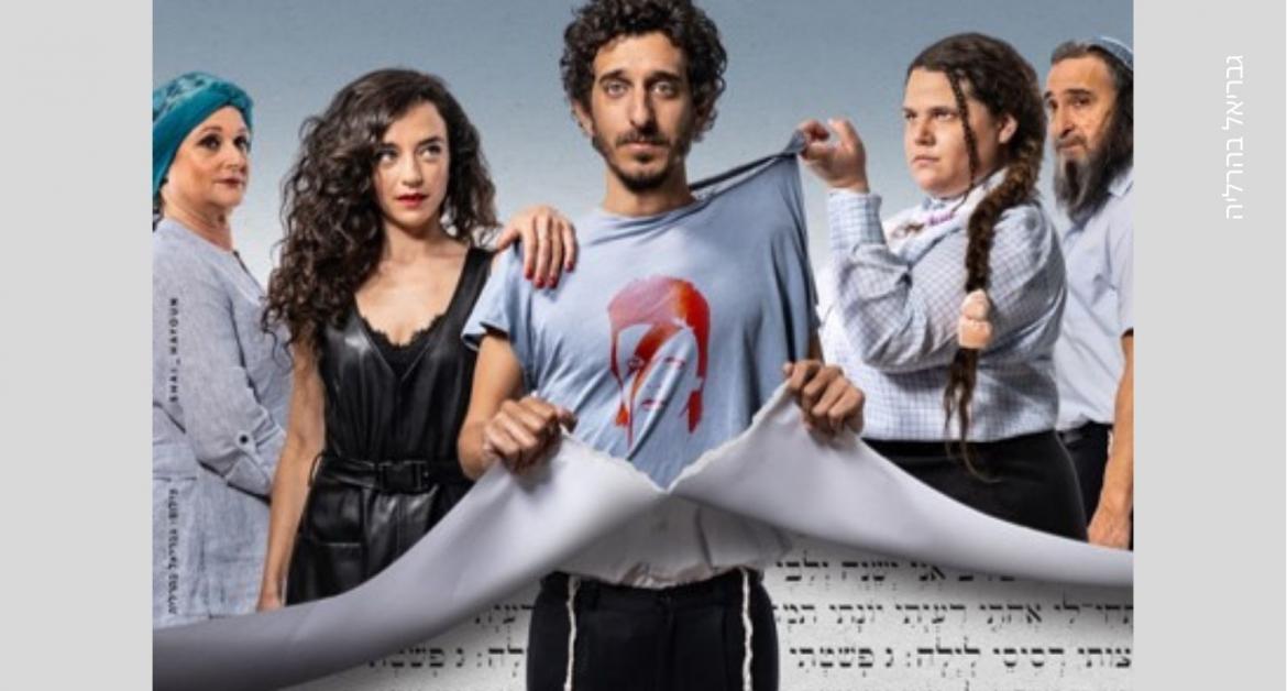 פיקוח נפש