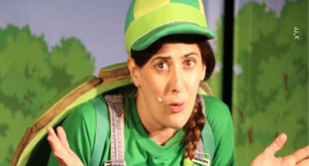 הצב והארנב