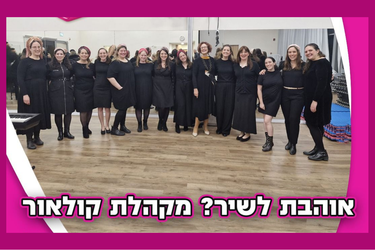 קולאור