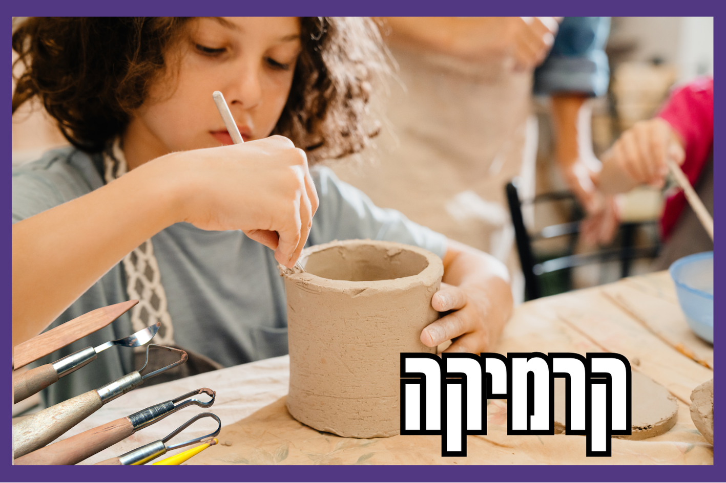 ילדה מכינה כלי מקרמיקה 